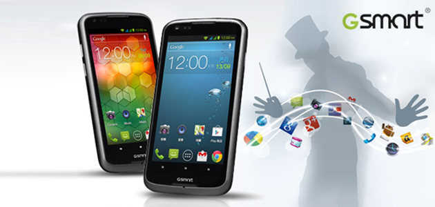 Intră în concurs și poti castiga unul dintre cele mai atractive smartphone-uri cu Android 4.2.